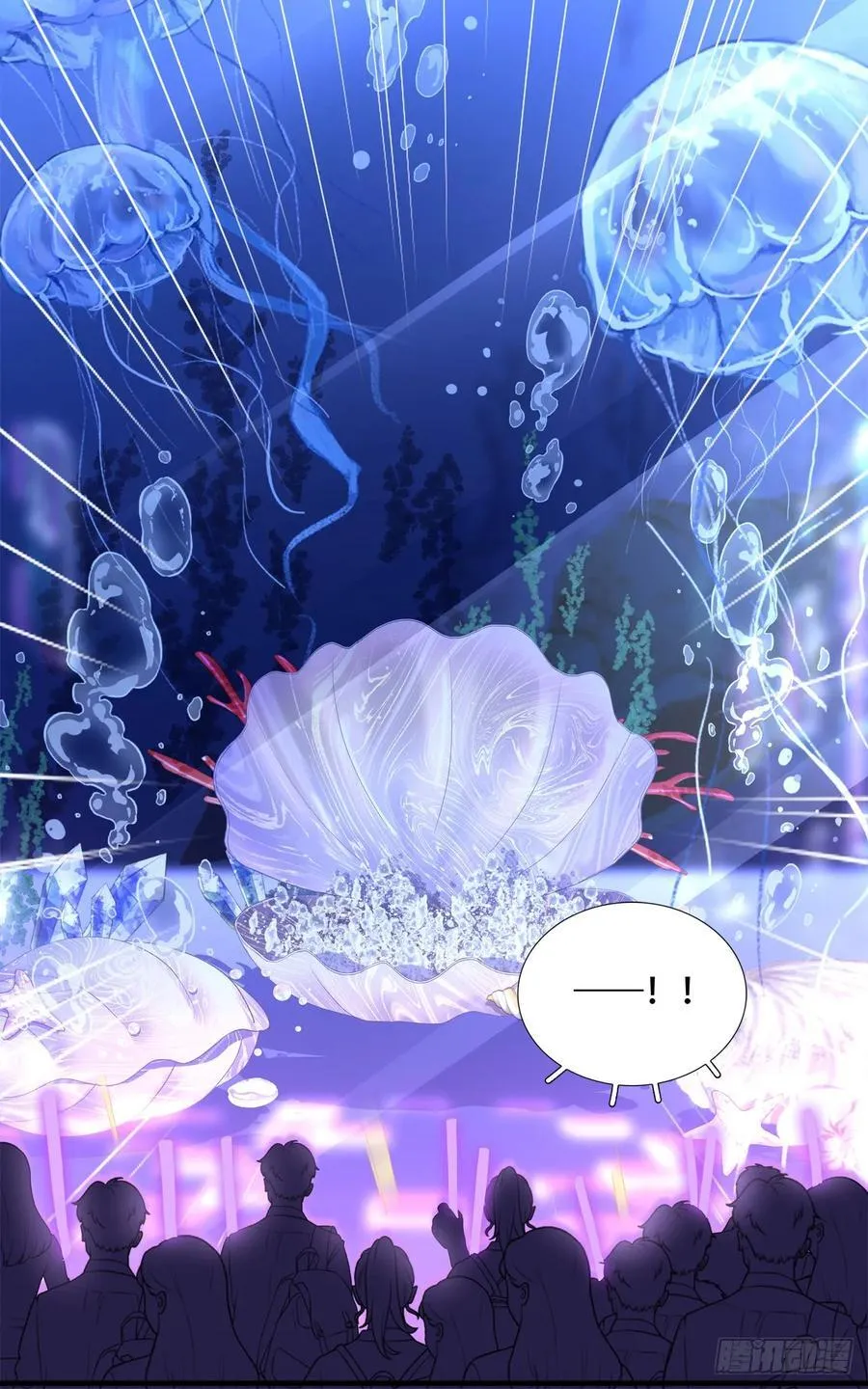 拐个神子去约会！ 第47页