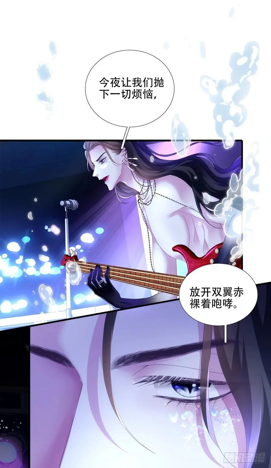 拐个神子去约会！ 第48页