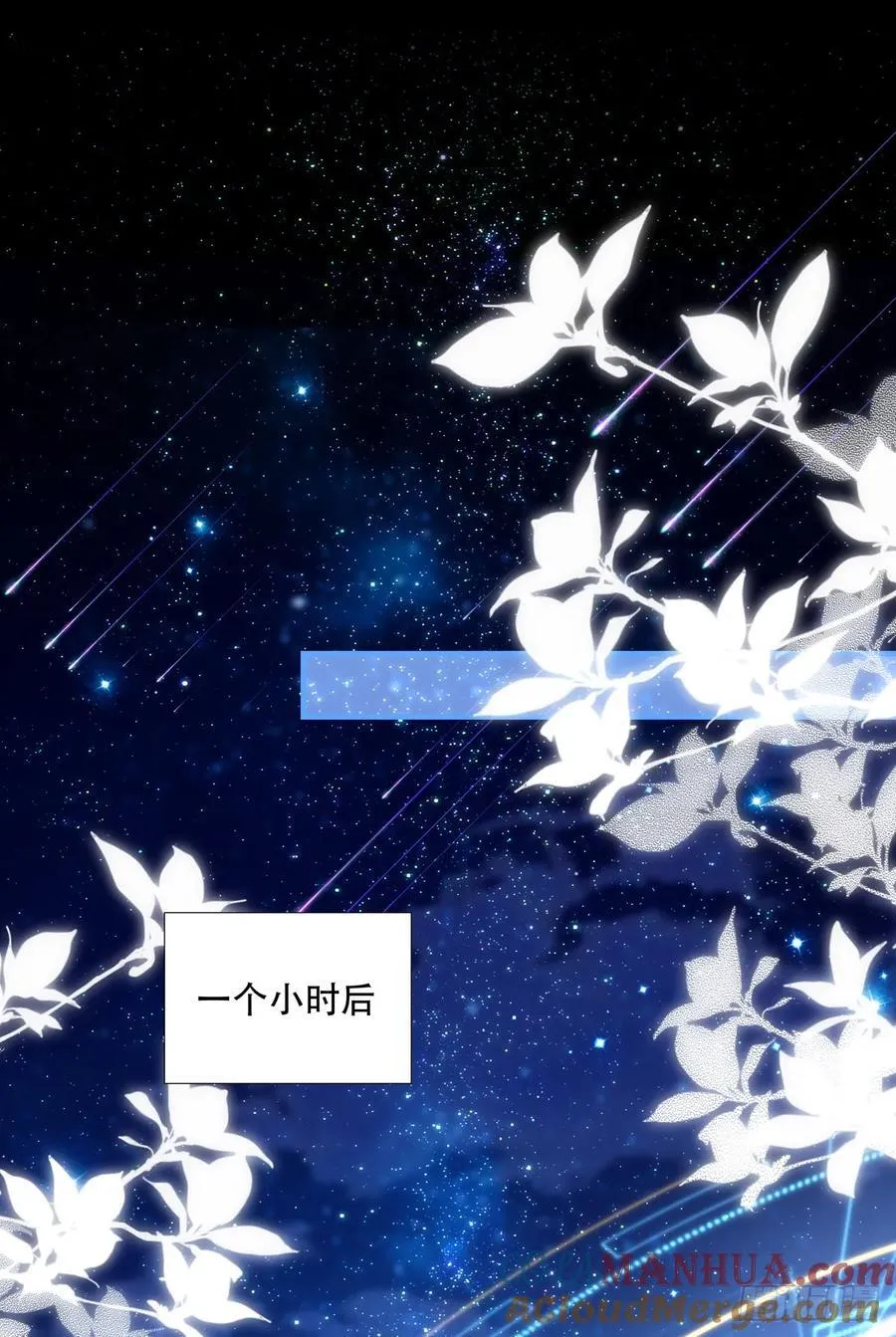 神子落入盘丝洞！！ 第10页