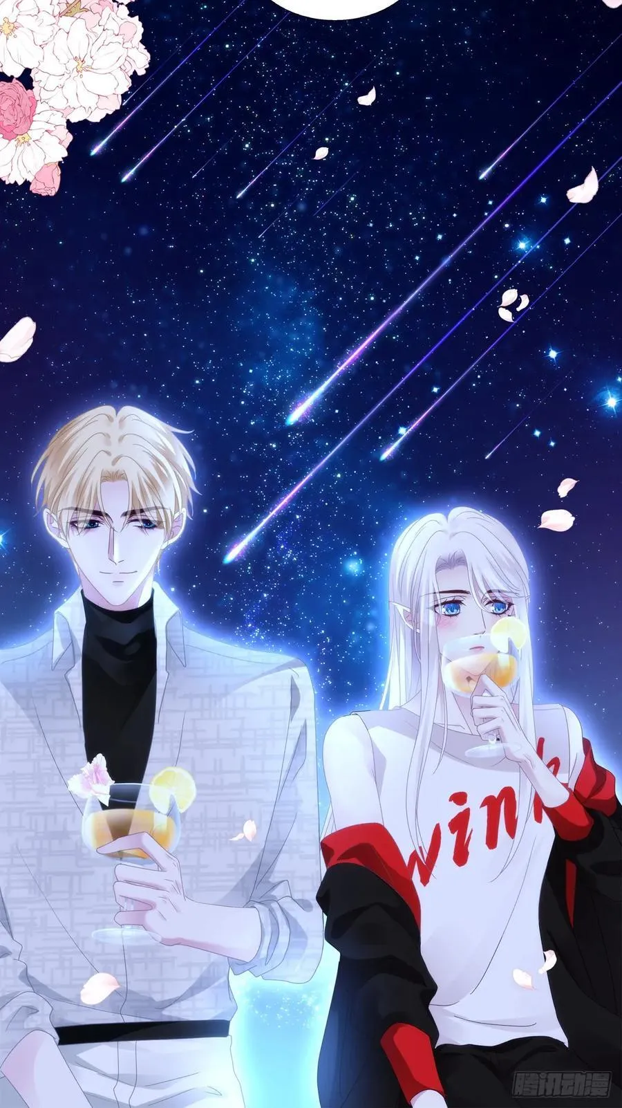 神子落入盘丝洞！！ 第39页