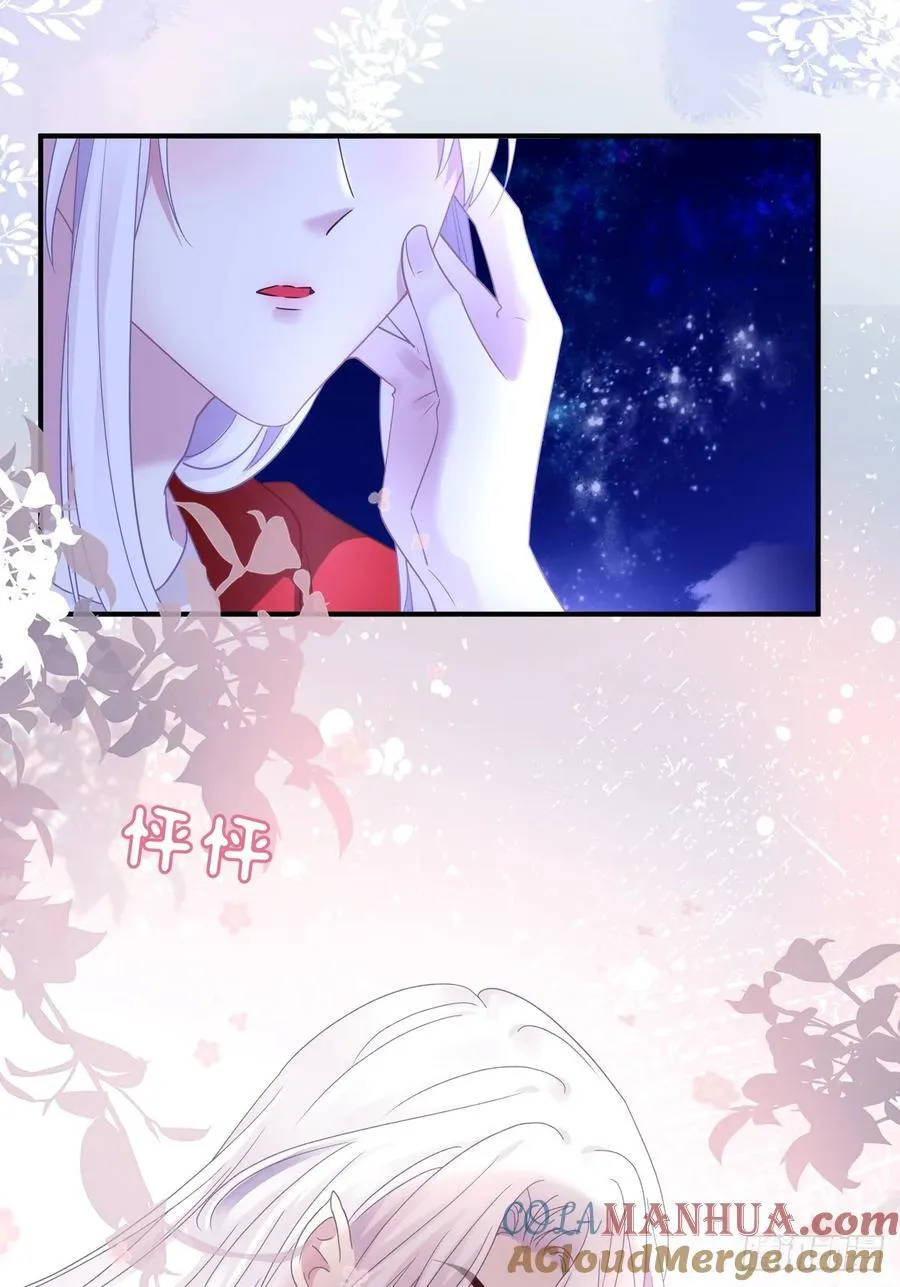 怦然心动！ 第10页
