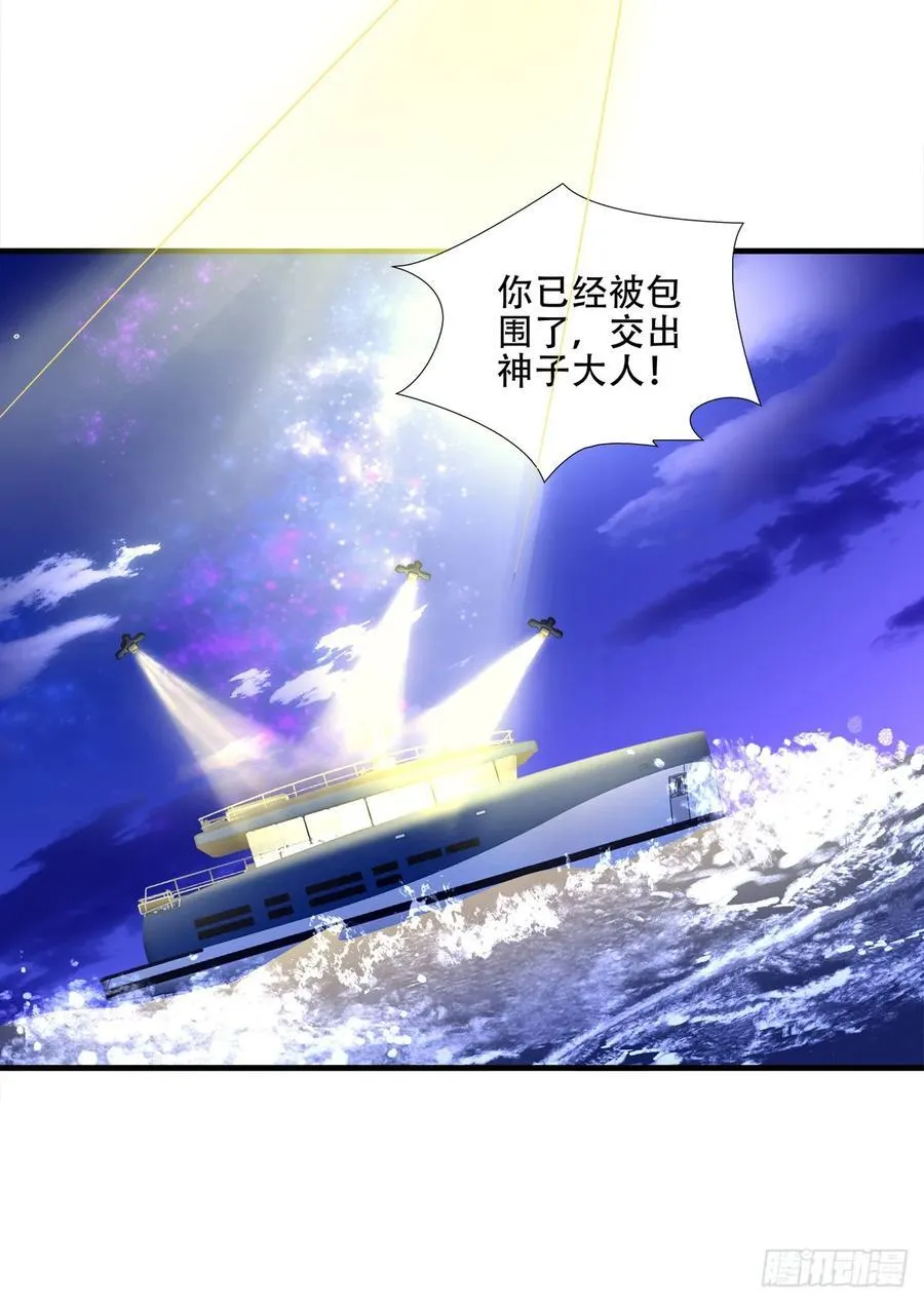 怦然心动！ 第12页