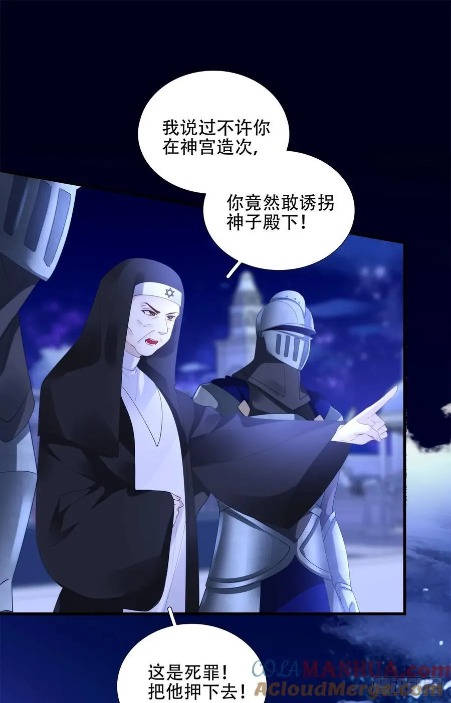 怦然心动！ 第16页