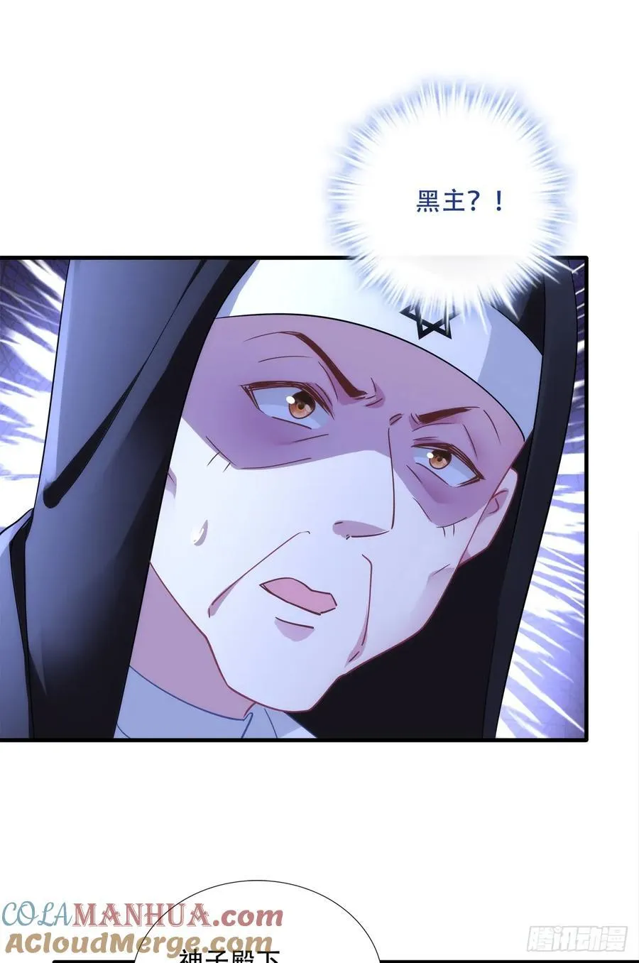 怦然心动！ 第19页