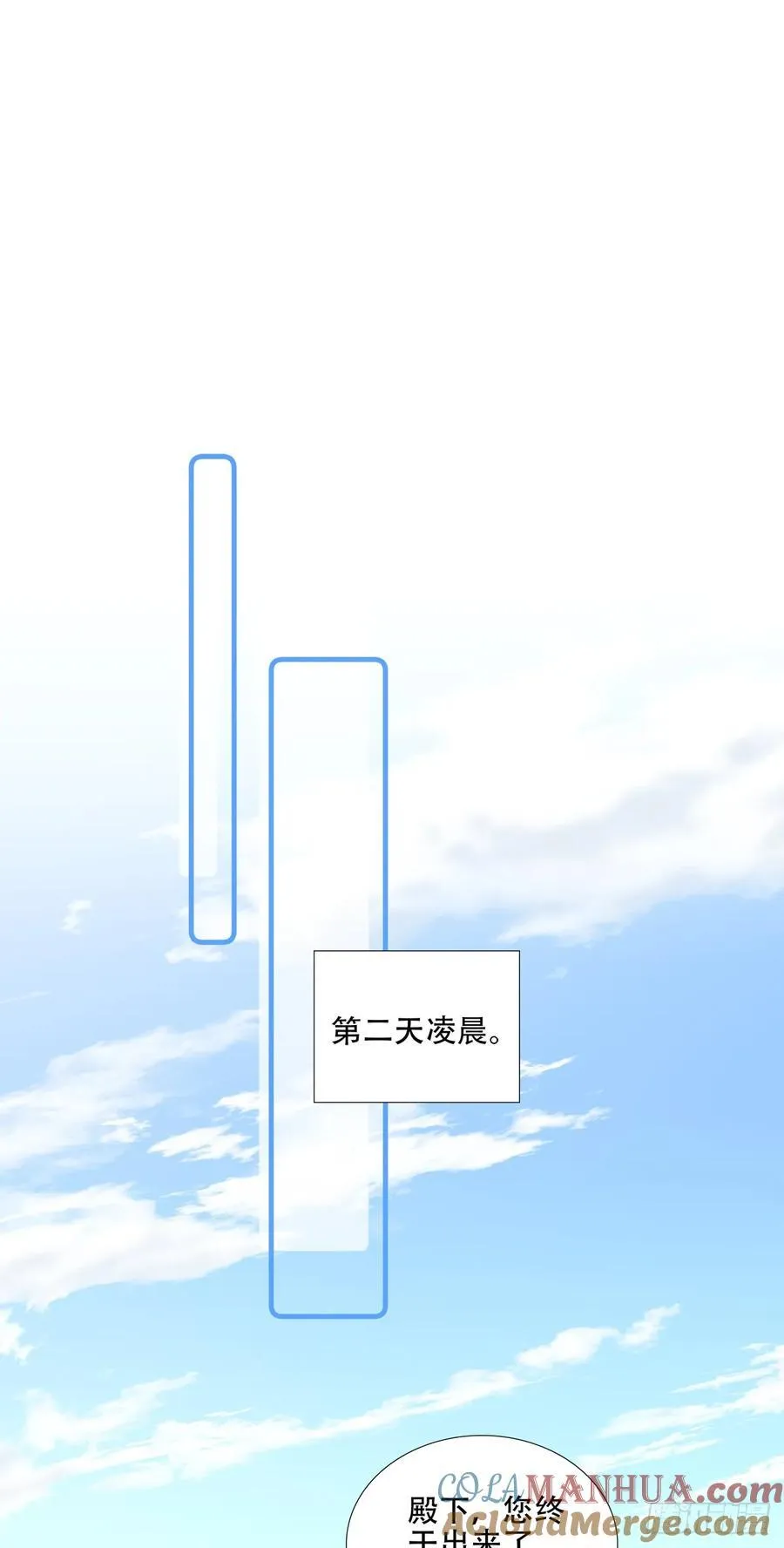 怦然心动！ 第34页