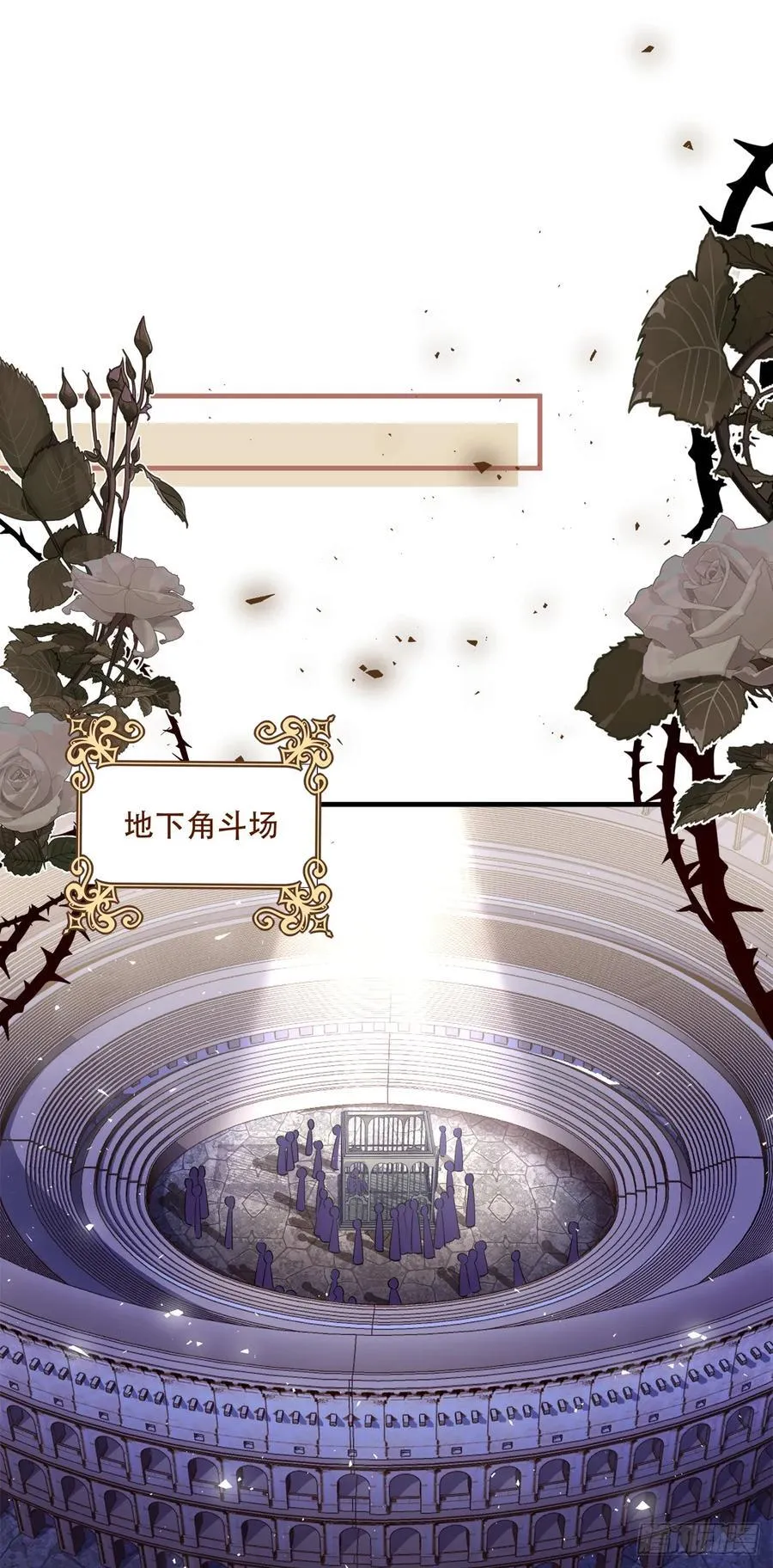 怦然心动！ 第42页