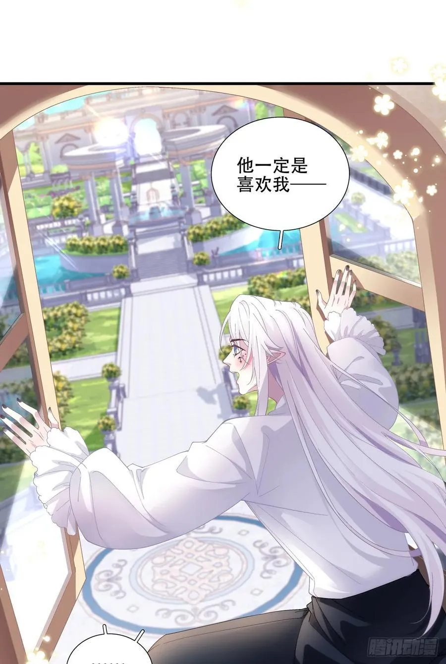 来自黒主的占有欲! 第12页