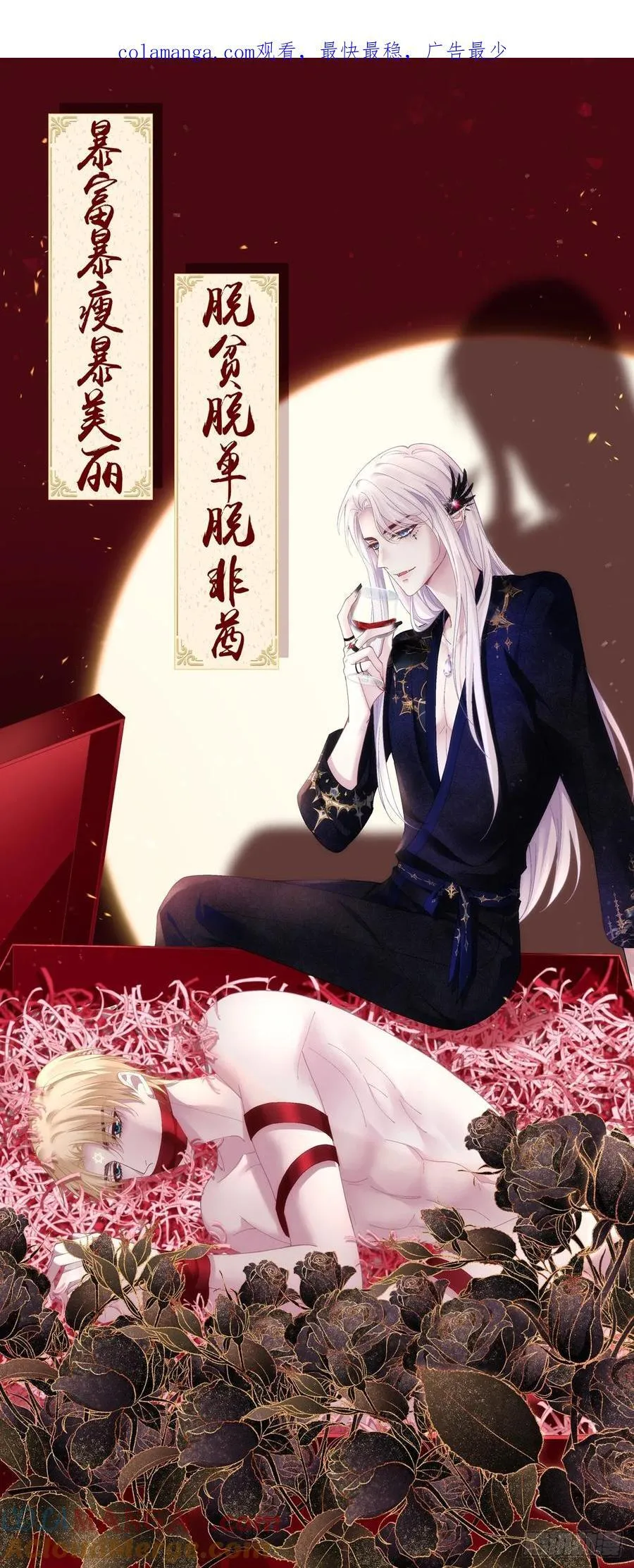 神子真实的样子！ 第1页