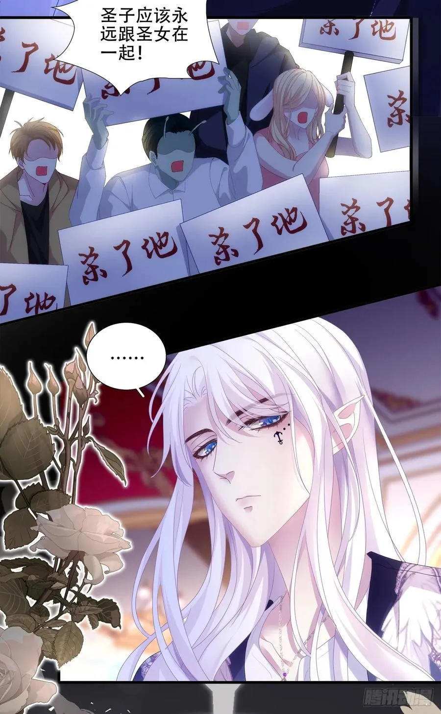 神子真实的样子！ 第4页
