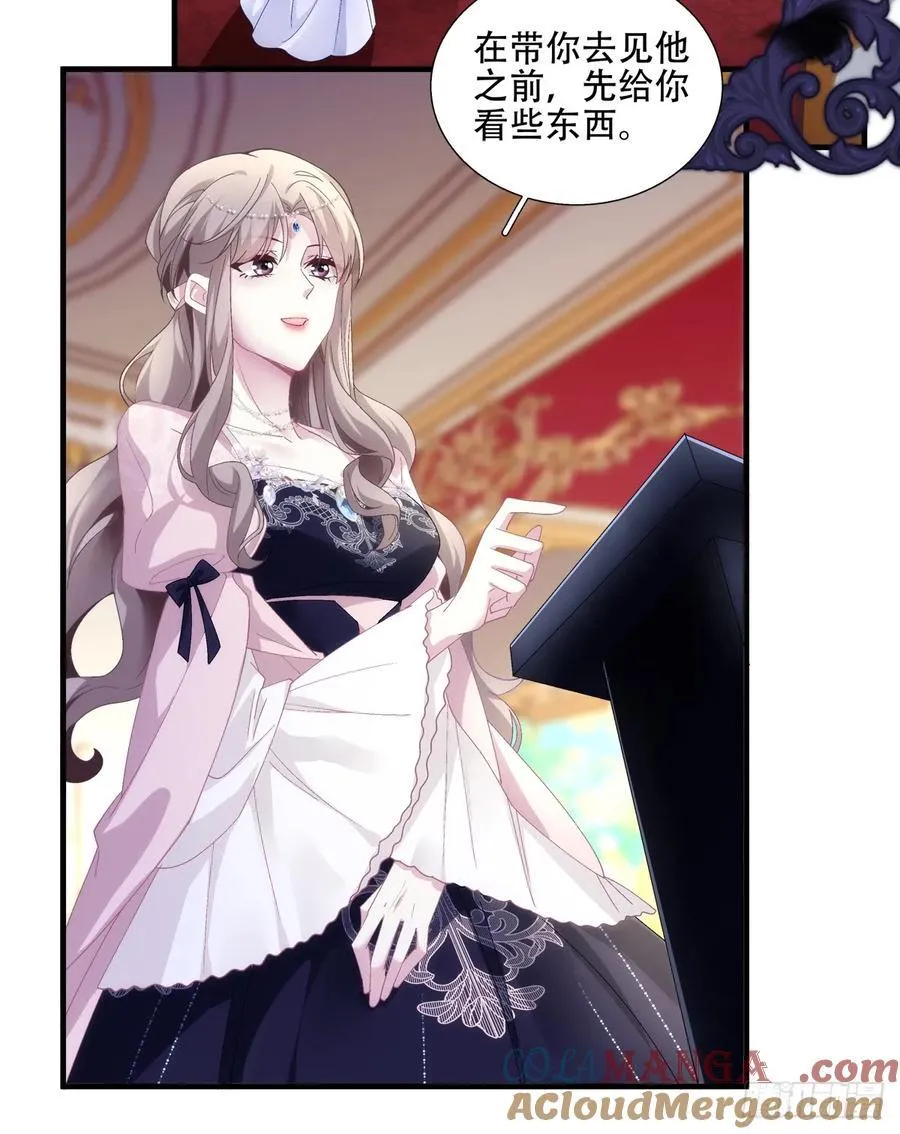 神子真实的样子！ 第7页
