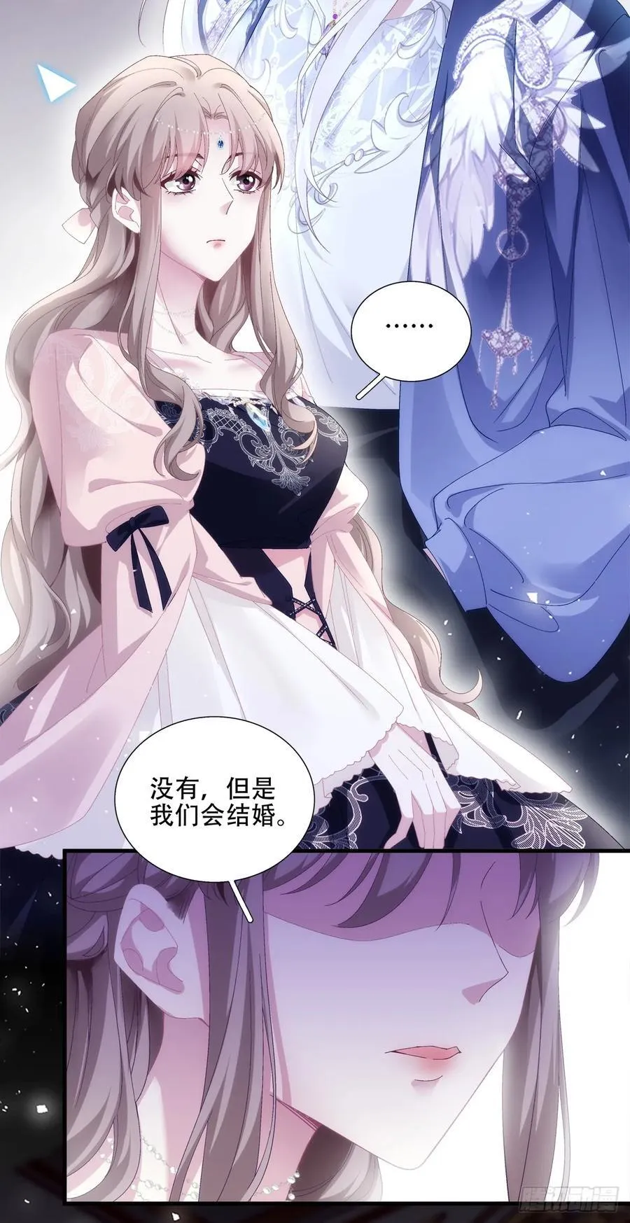 神子真实的样子！ 第10页