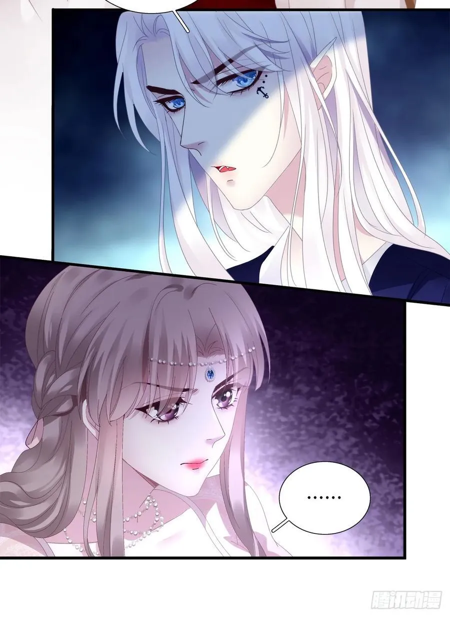 神子真实的样子！ 第16页