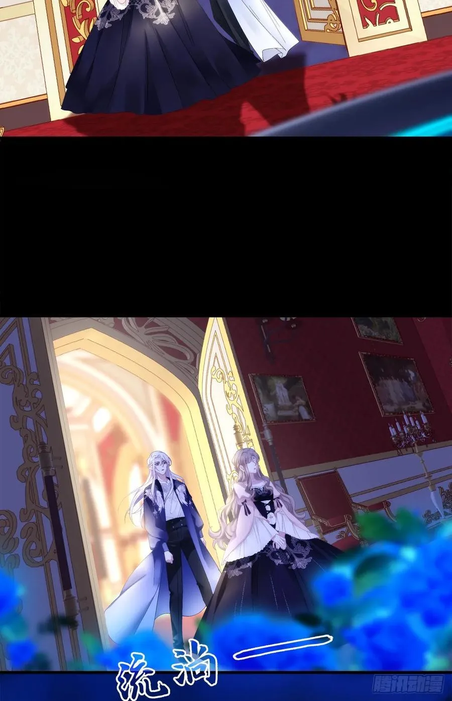 神子真实的样子！ 第18页