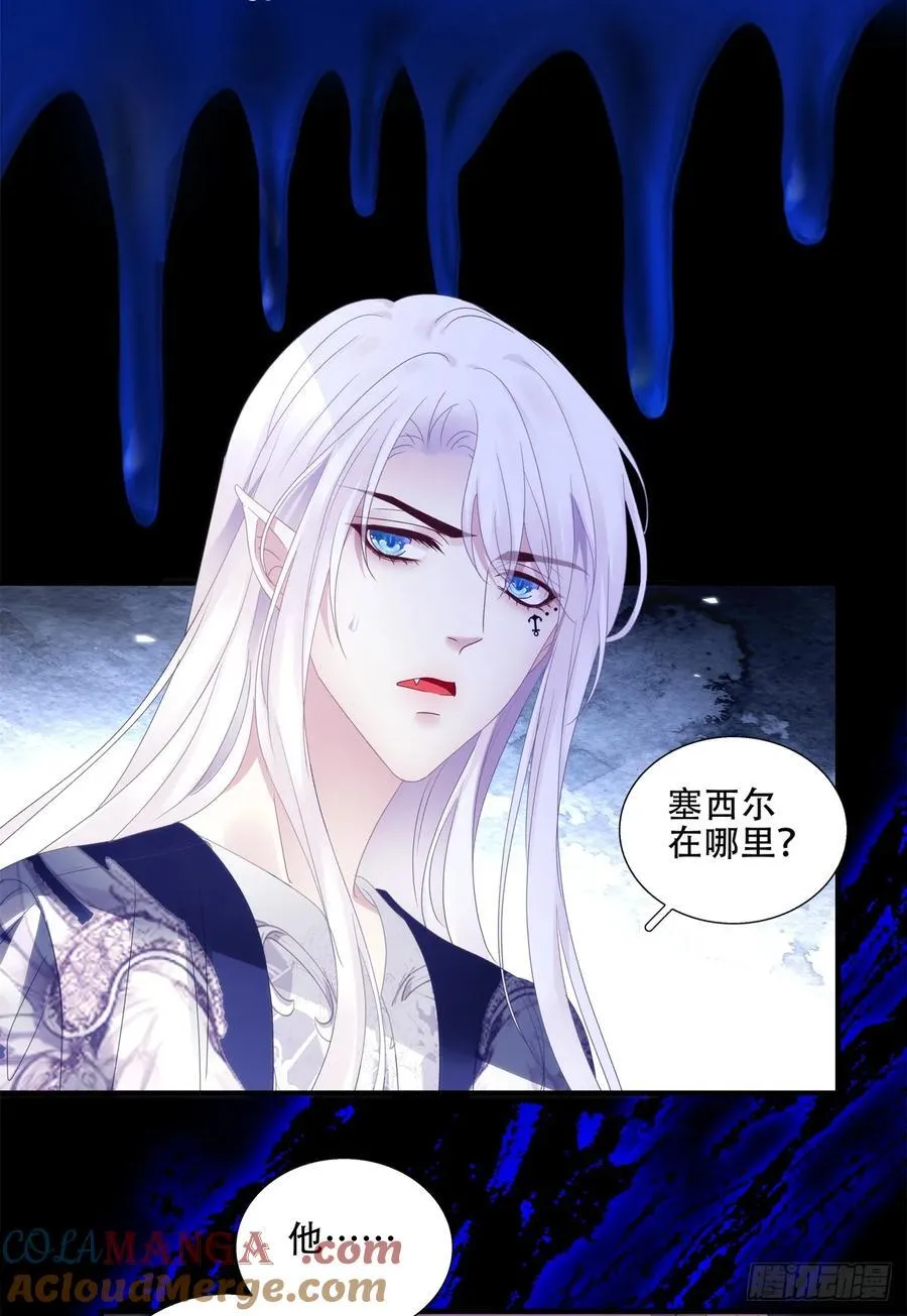 神子真实的样子！ 第19页