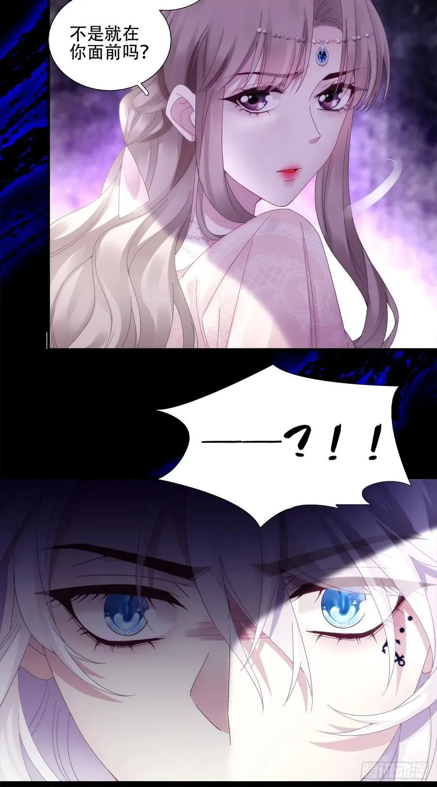神子真实的样子！ 第20页