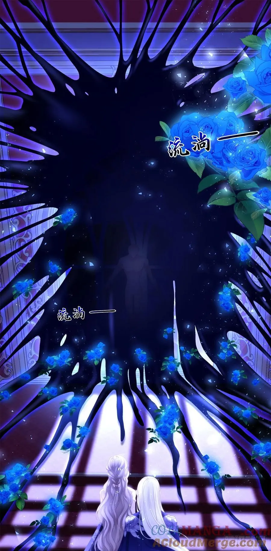神子真实的样子！ 第21页
