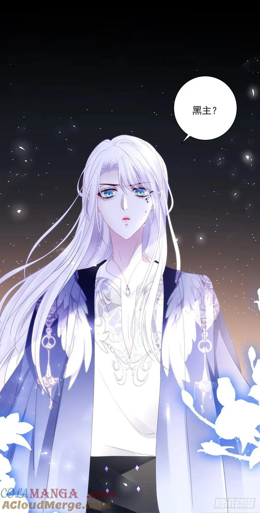 神子真实的样子！ 第23页