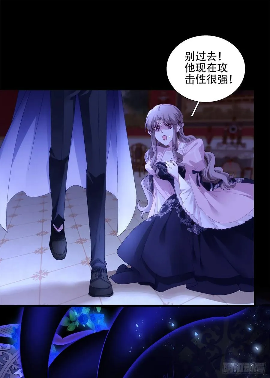 神子真实的样子！ 第26页
