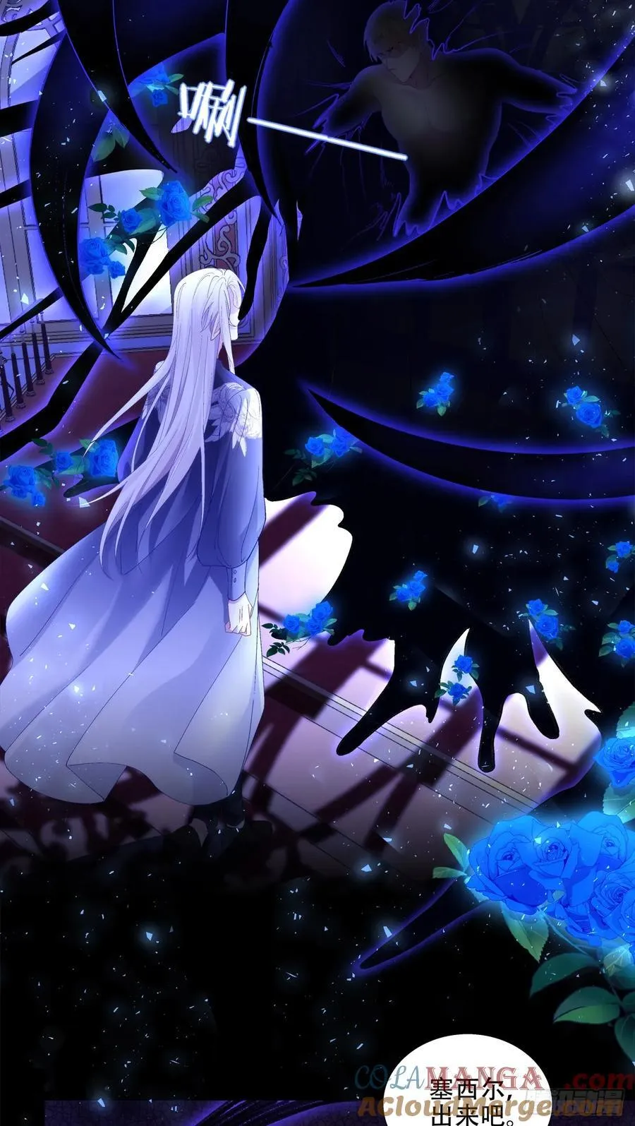 神子真实的样子！ 第27页