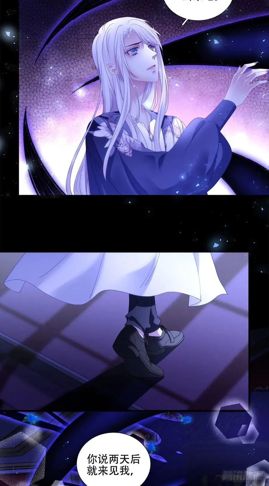 神子真实的样子！ 第28页