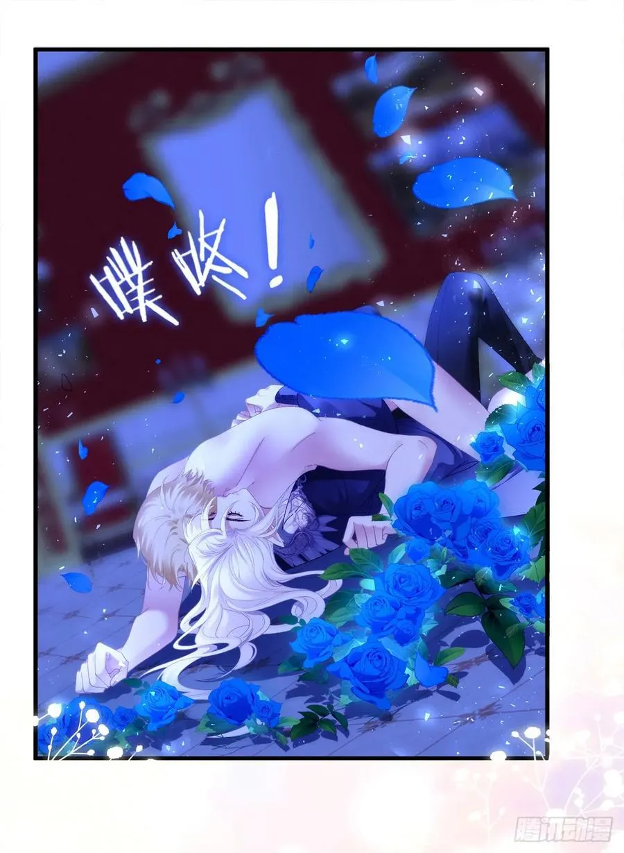 神子真实的样子！ 第36页