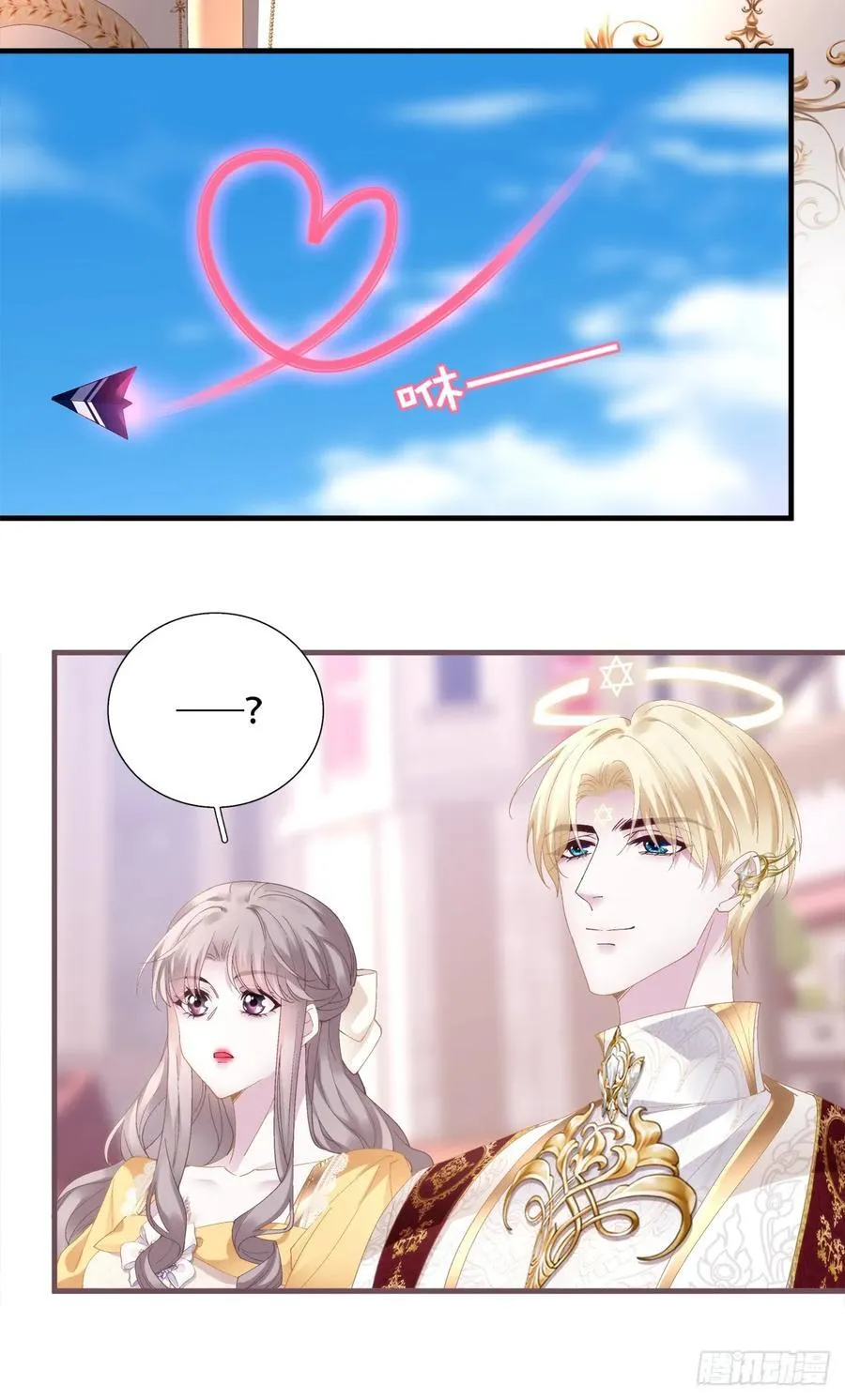 黑主再临！ 第10页