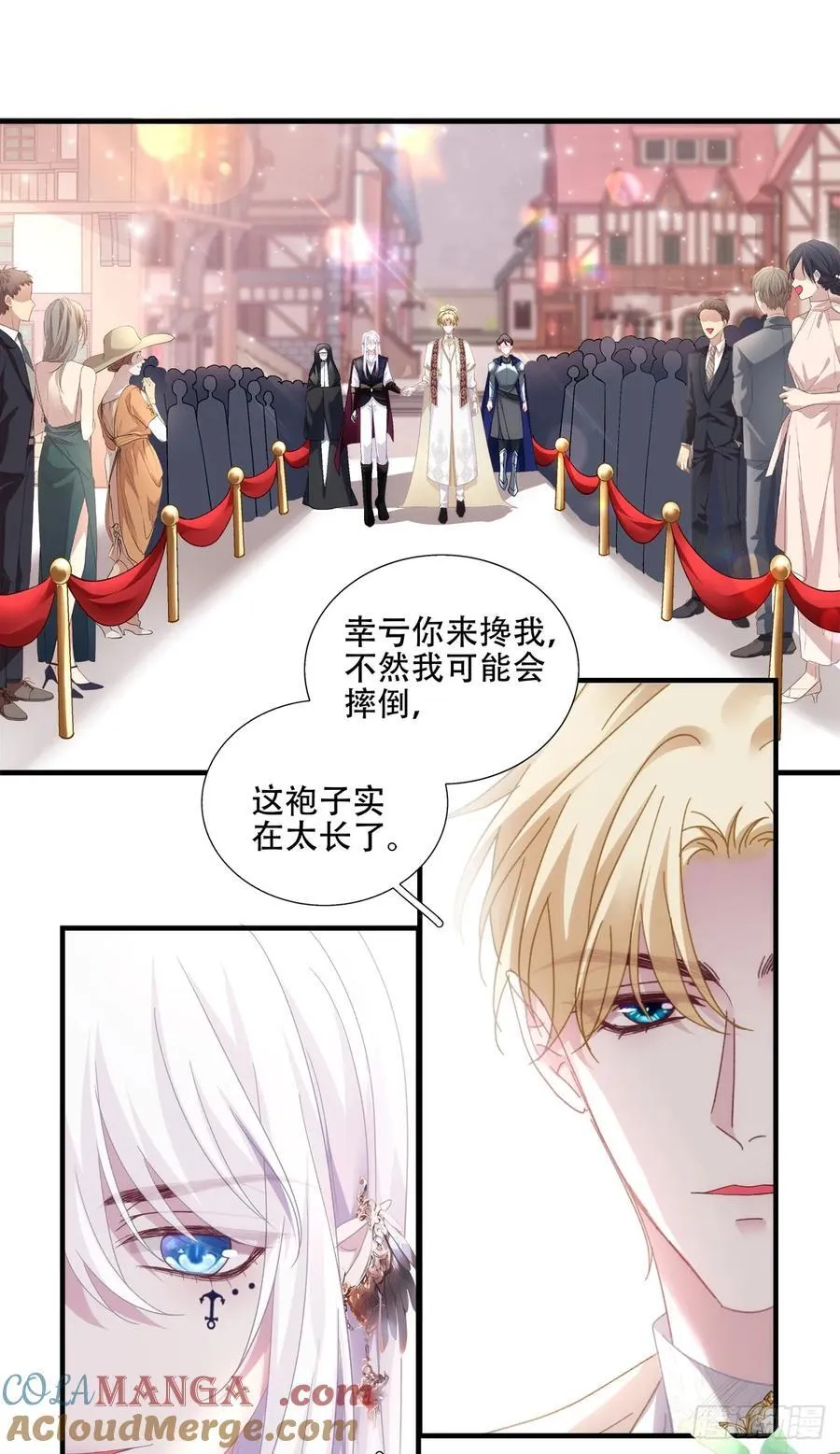 黑主再临！ 第15页