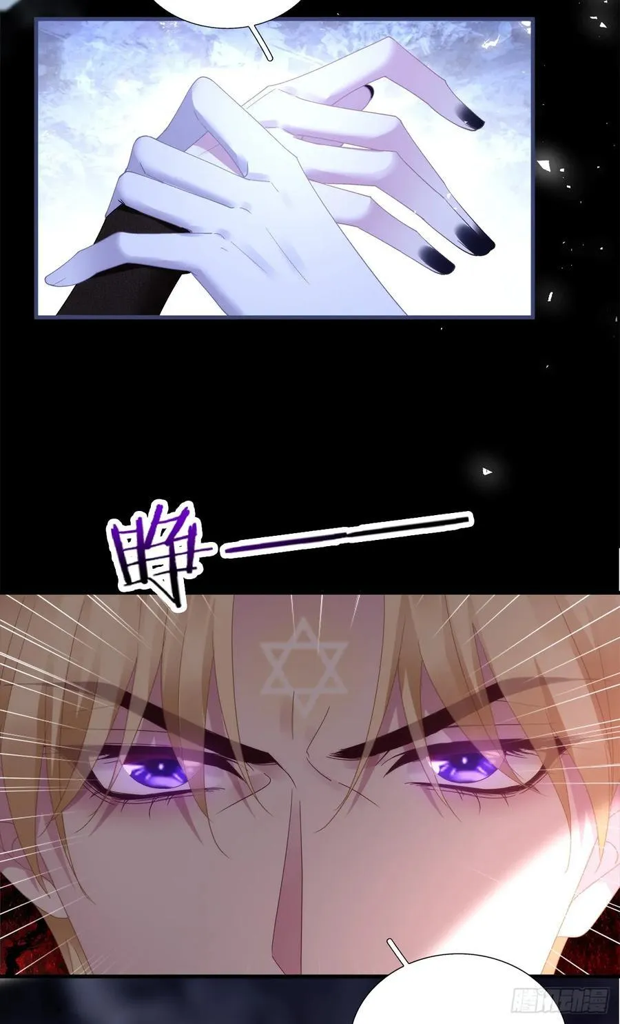 黑主再临！ 第28页