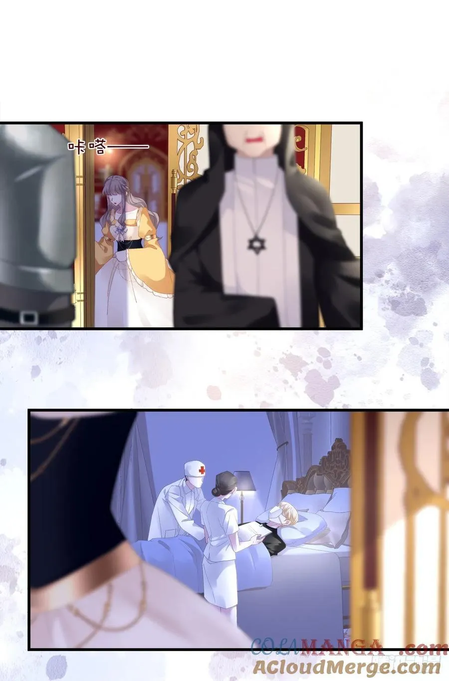 第二次落入黑主手中！ 第13页
