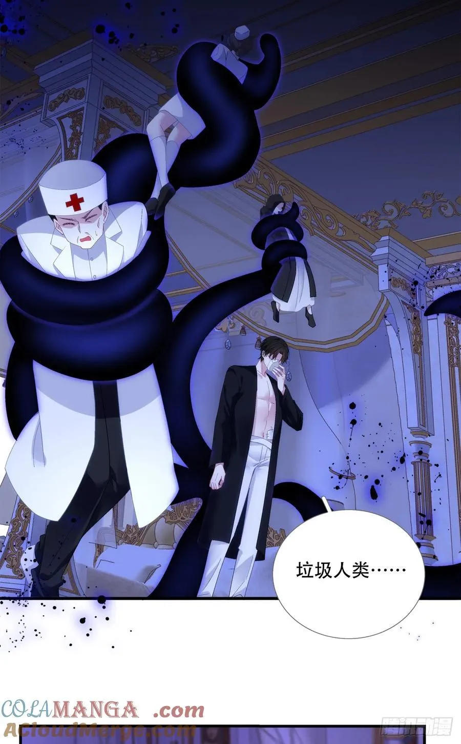 第二次落入黑主手中！ 第31页