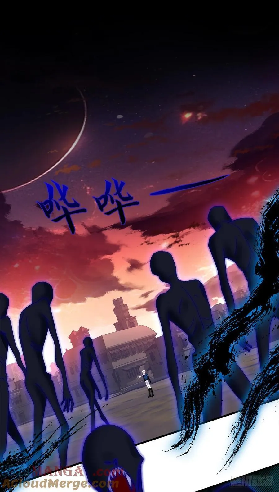 学会哄你！ 第3页