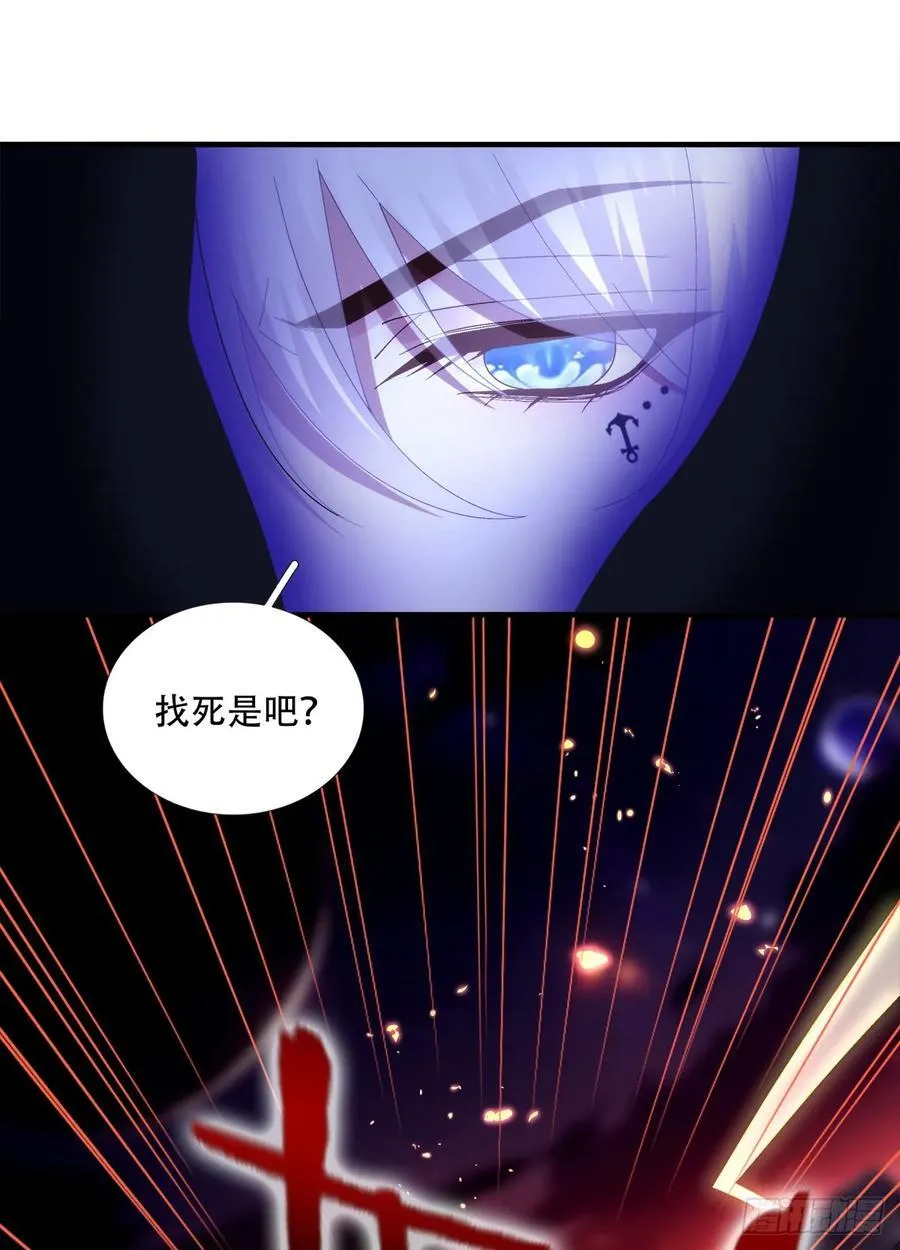 学会哄你！ 第8页