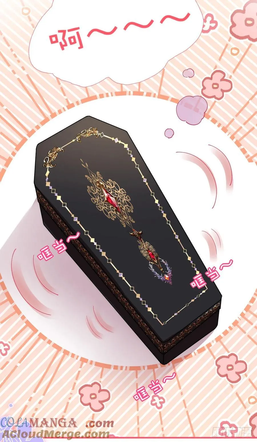 得偿所愿！ 第19页