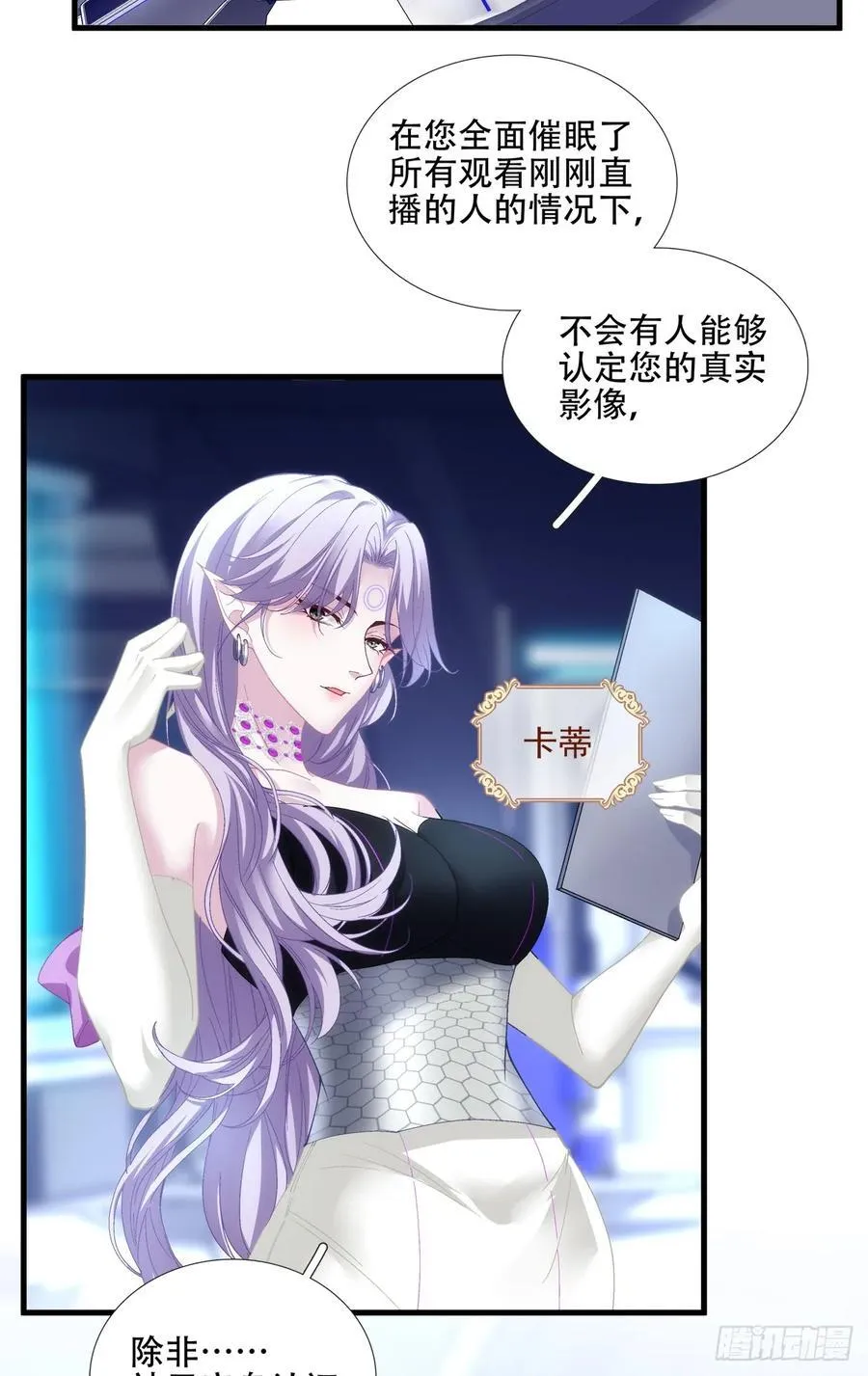 分手后遗症！ 第4页