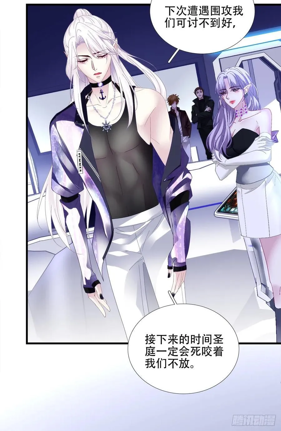 分手后遗症！ 第14页