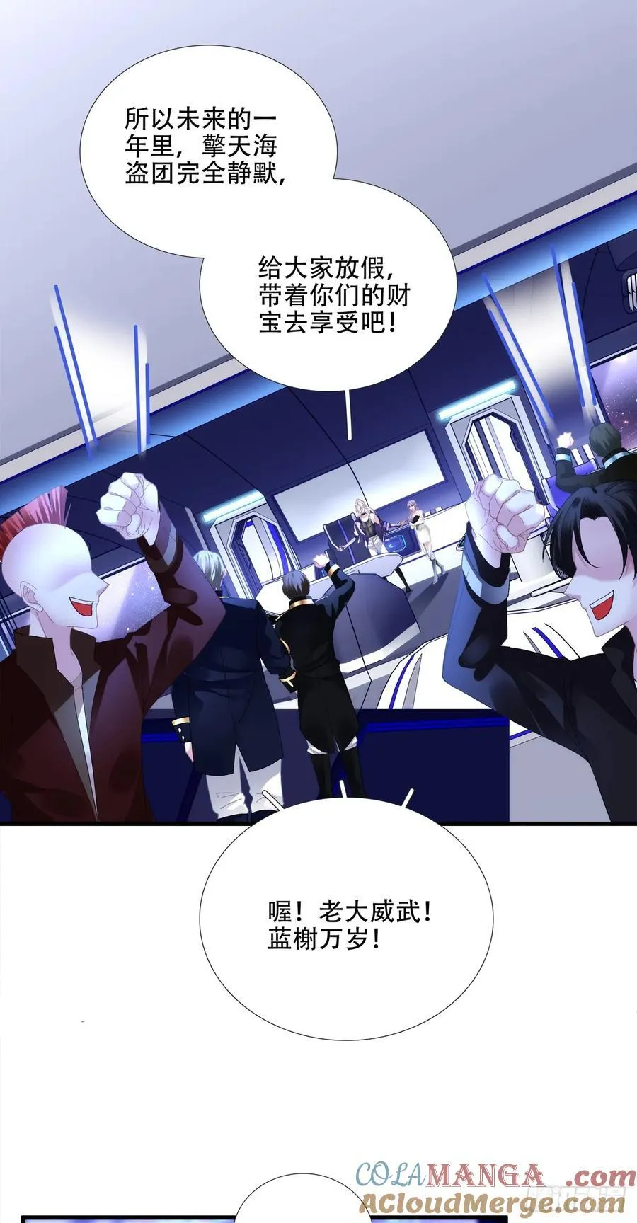 分手后遗症！ 第15页