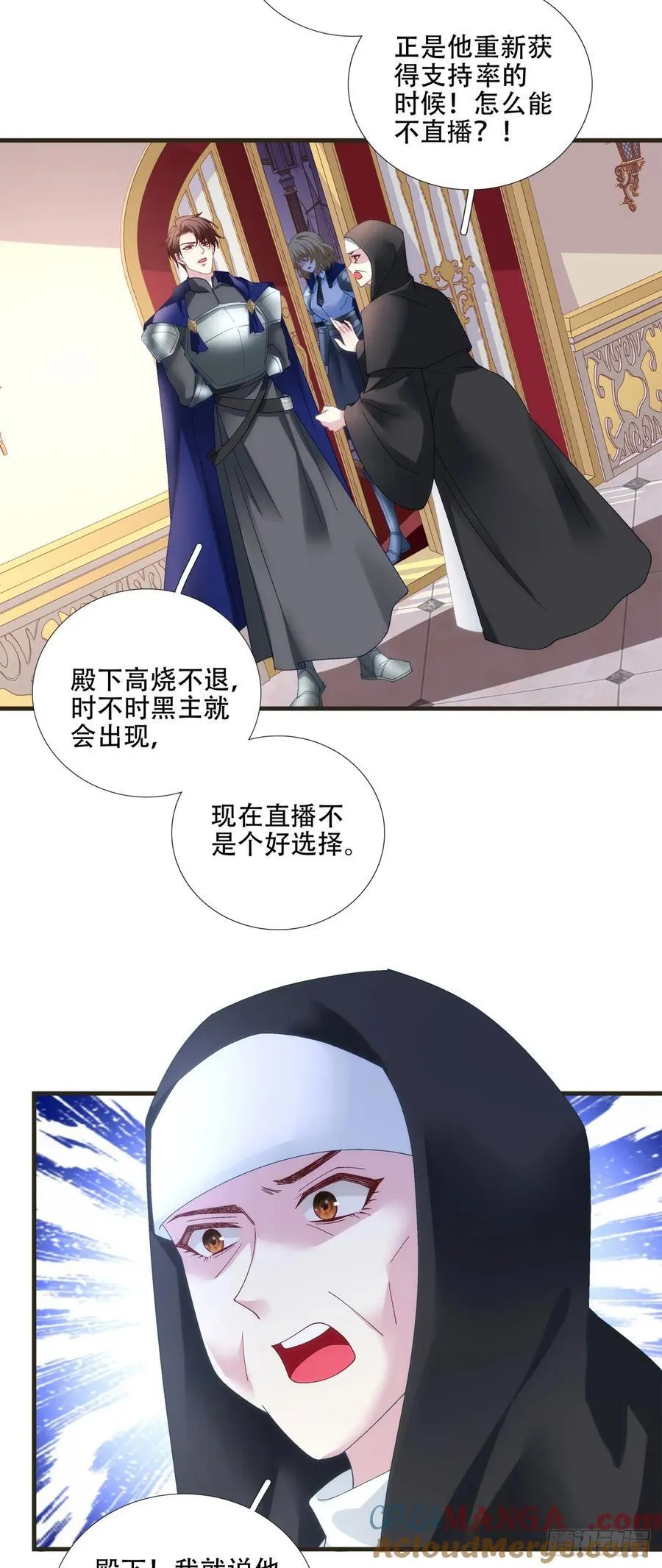 分手后遗症！ 第23页