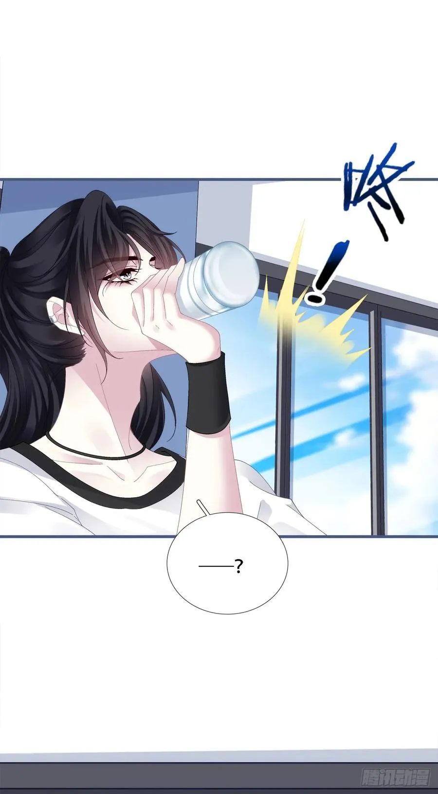 分手后遗症！ 第34页