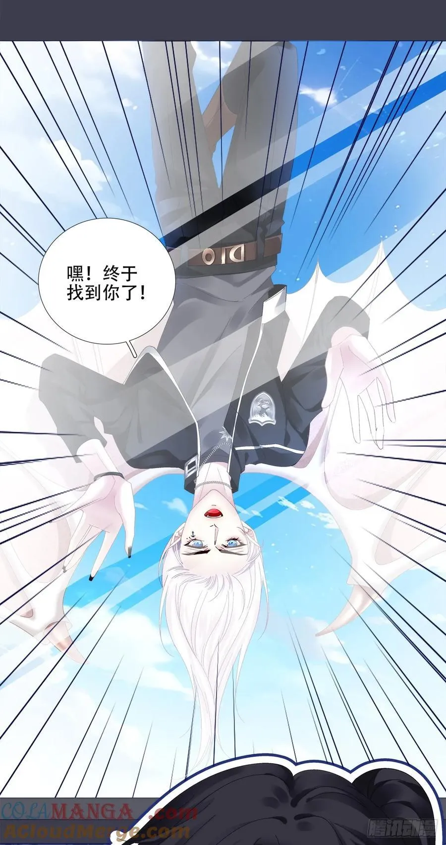 分手后遗症！ 第35页