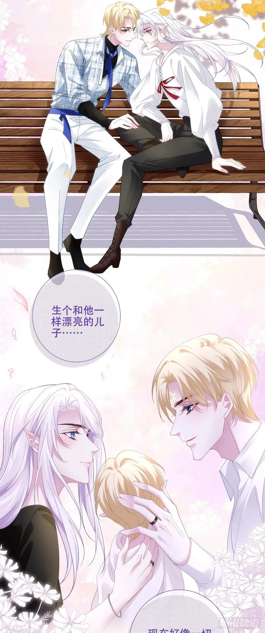 应该把你抓回去吗？！ 第6页