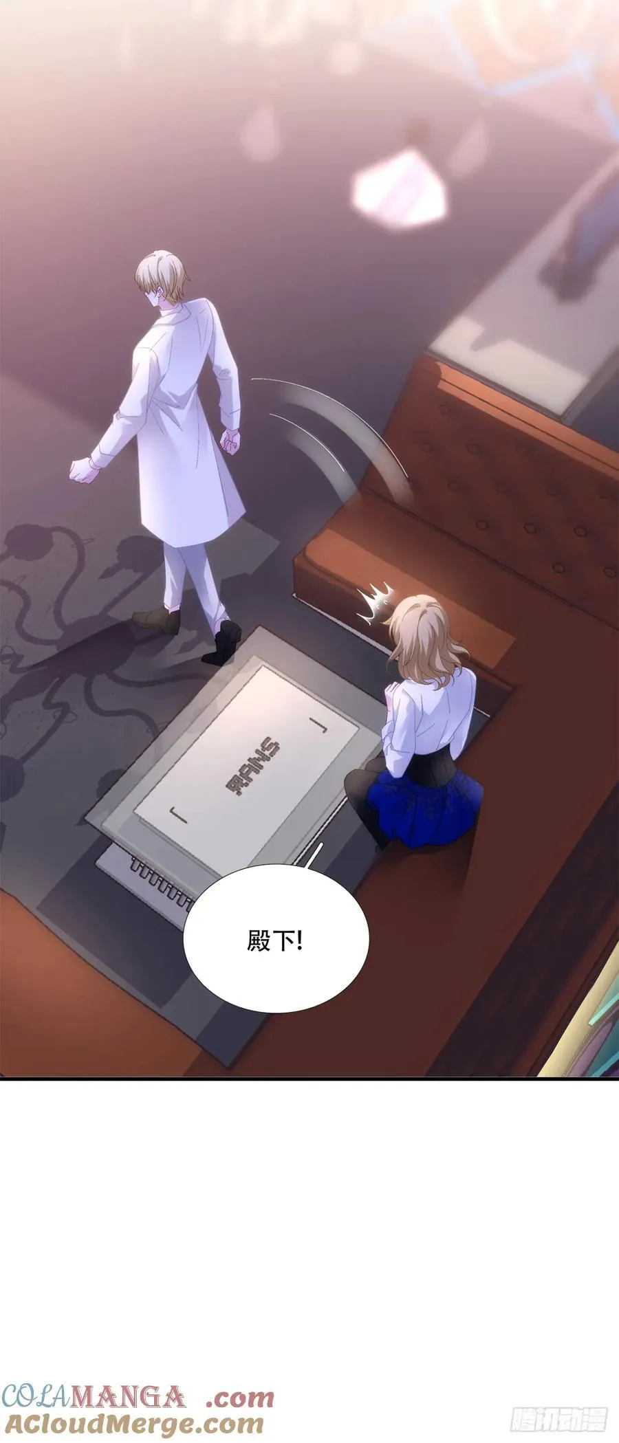 应该把你抓回去吗？！ 第19页