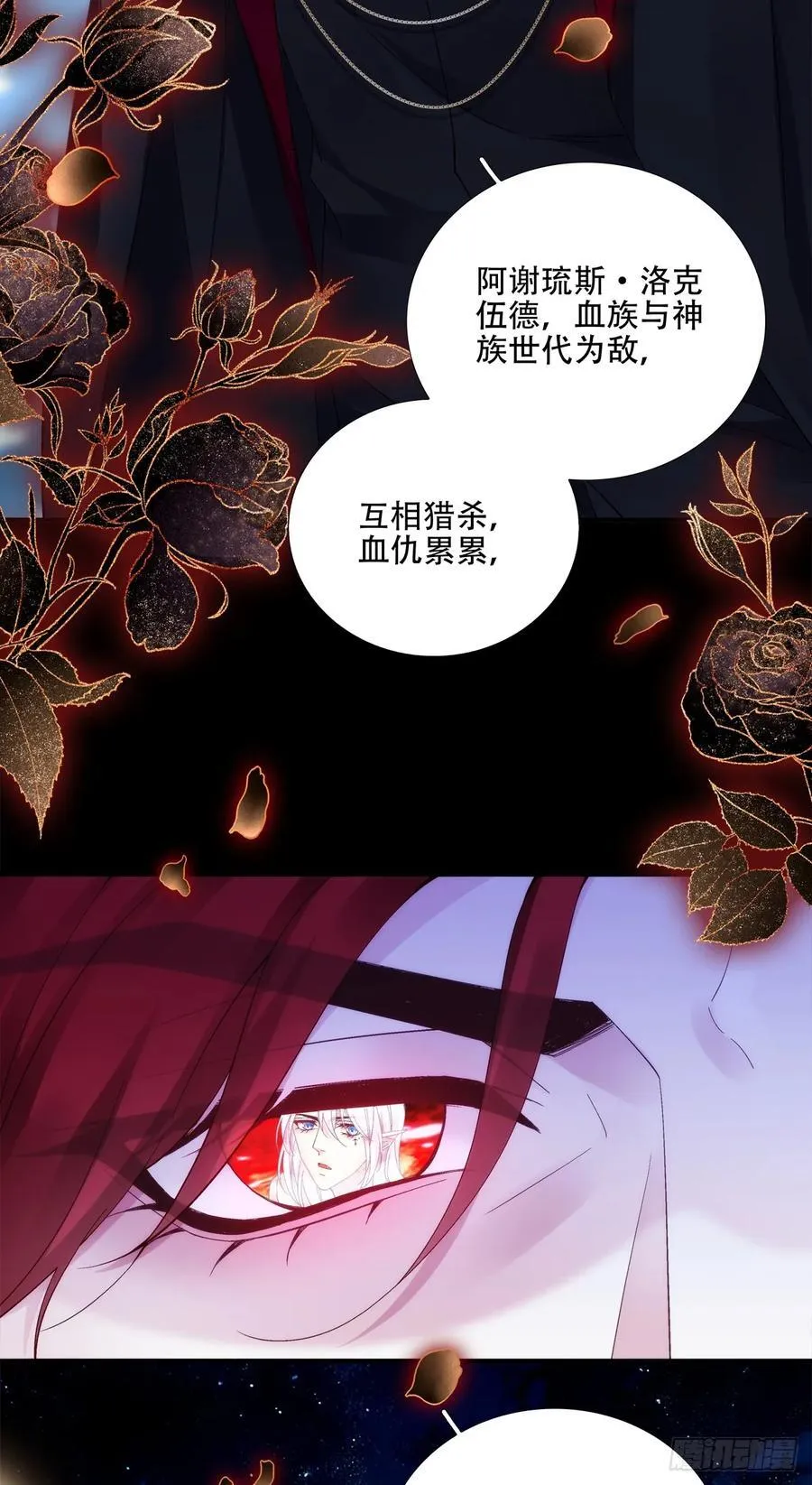 别扭小夫妻！ 第34页