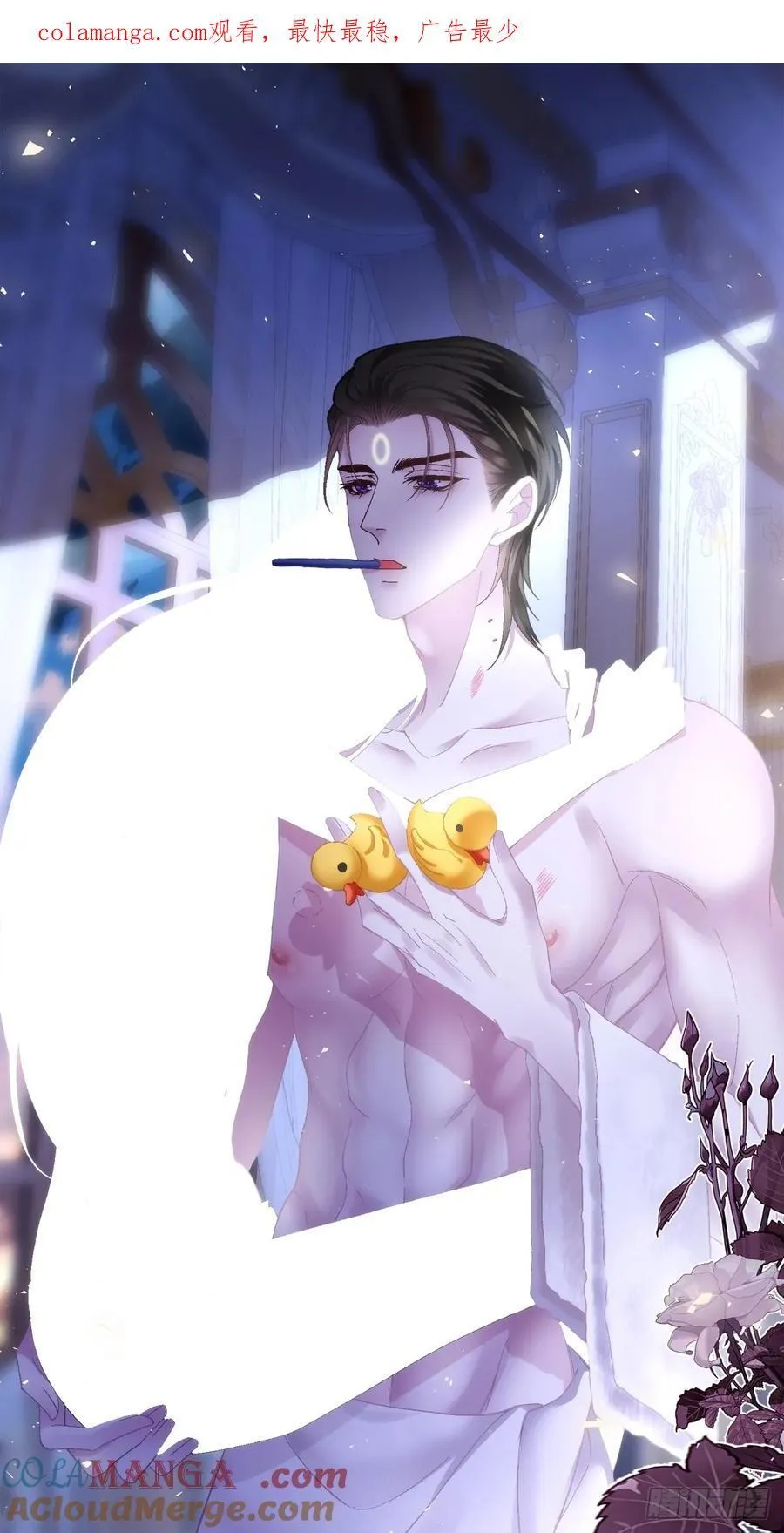 来自哥哥的“玩具”！ 第1页