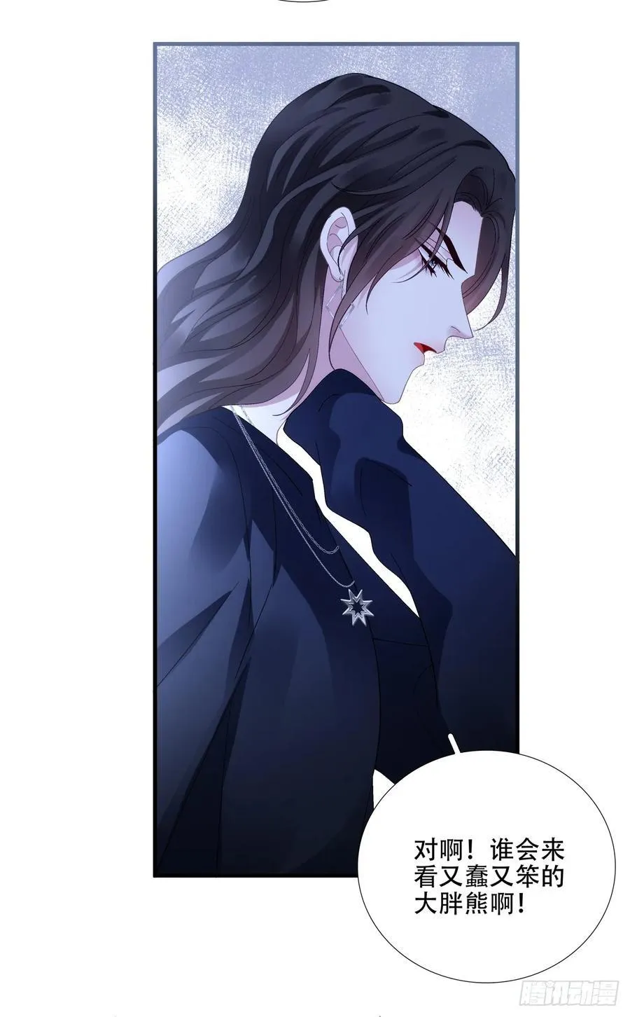 梦想中的生活！ 第22页