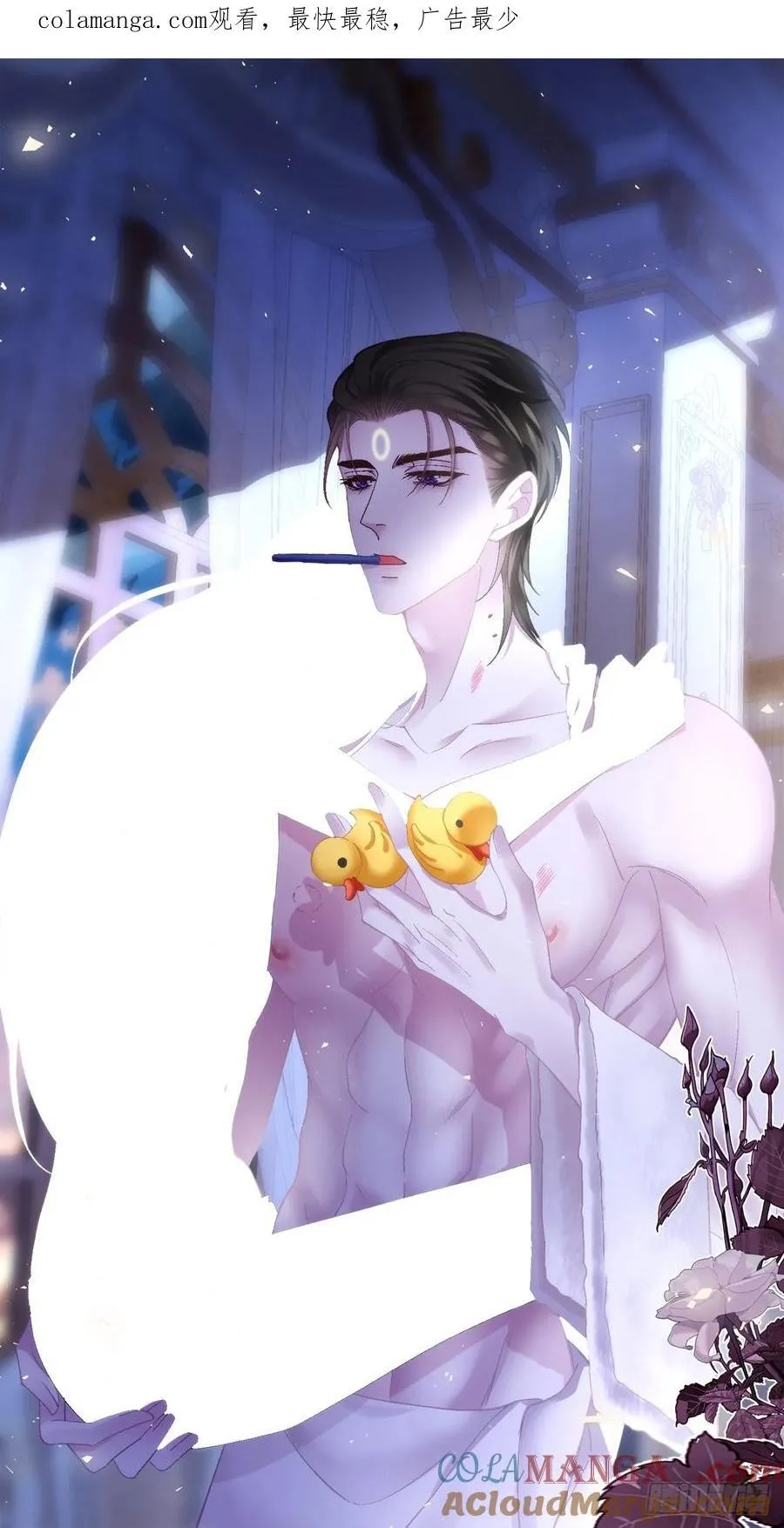 我们什么都没做！ 第1页