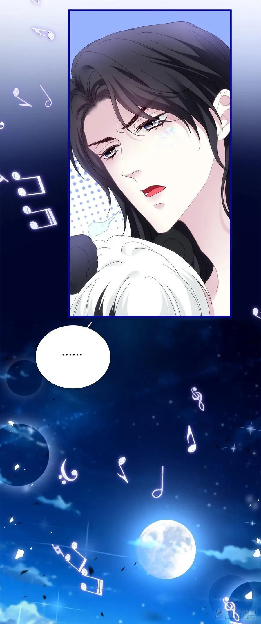 我们什么都没做！ 第14页
