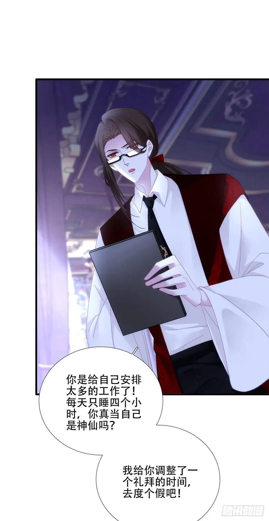 再见不到蓝榭，我可能会疯掉！ 第50页