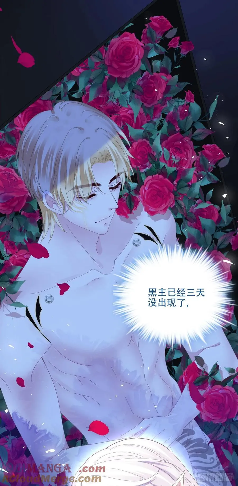 又见面! 第37页