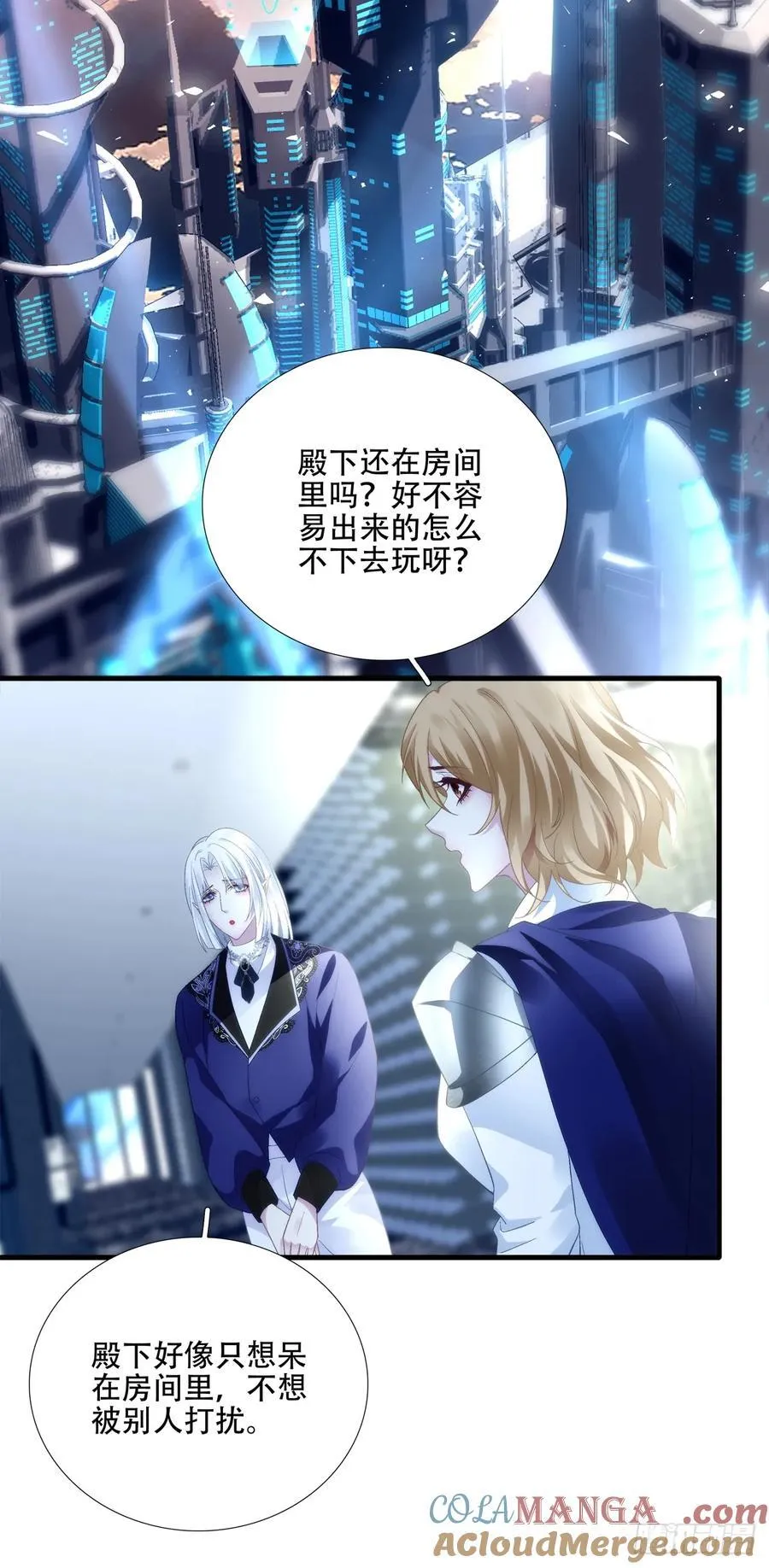 又见面! 第40页