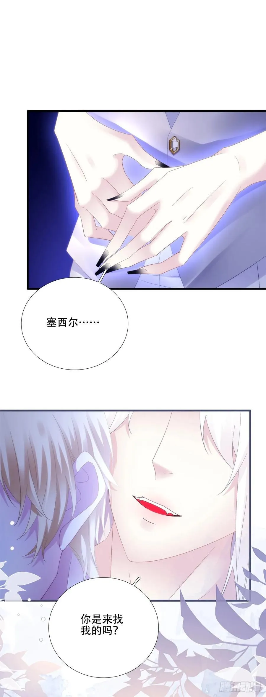 又见面! 第42页